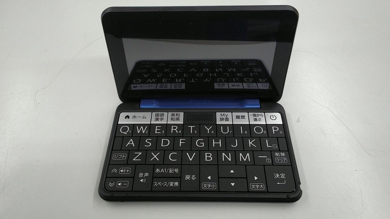Amazon | シャープ Brain ワンセグ搭載カラー液晶電子辞書 PW