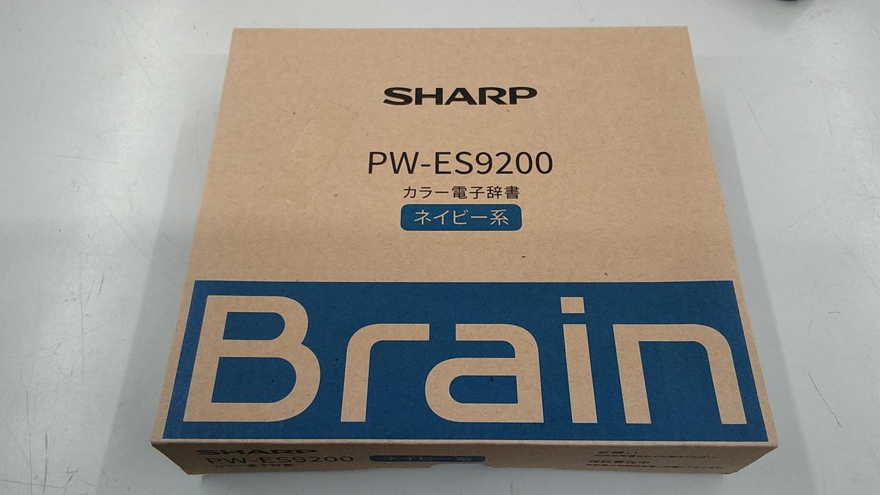 シャープ(SHARP)|電子辞書|HARDOFFオフモール（オフモ