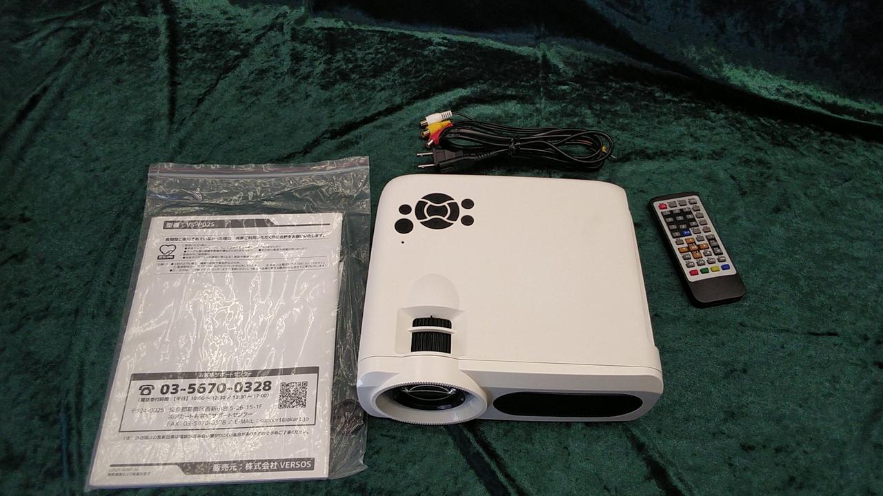 versos LEDプロジェクター　ベルソス VERSOS LEDプロジェクター VS-P02S ベルソス プロジェクター