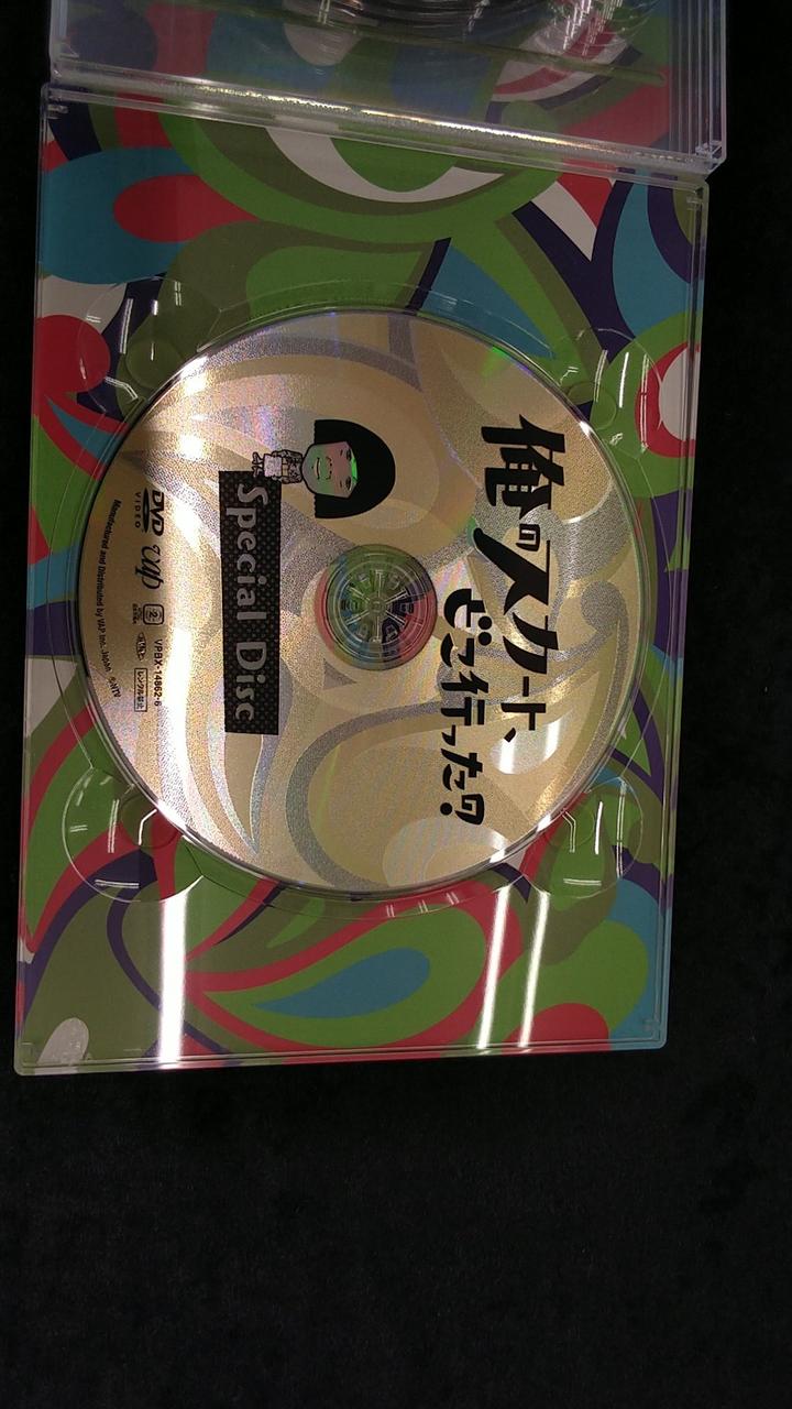 DVD|【ハードオフ公式通販】オフモール|2014350000014208