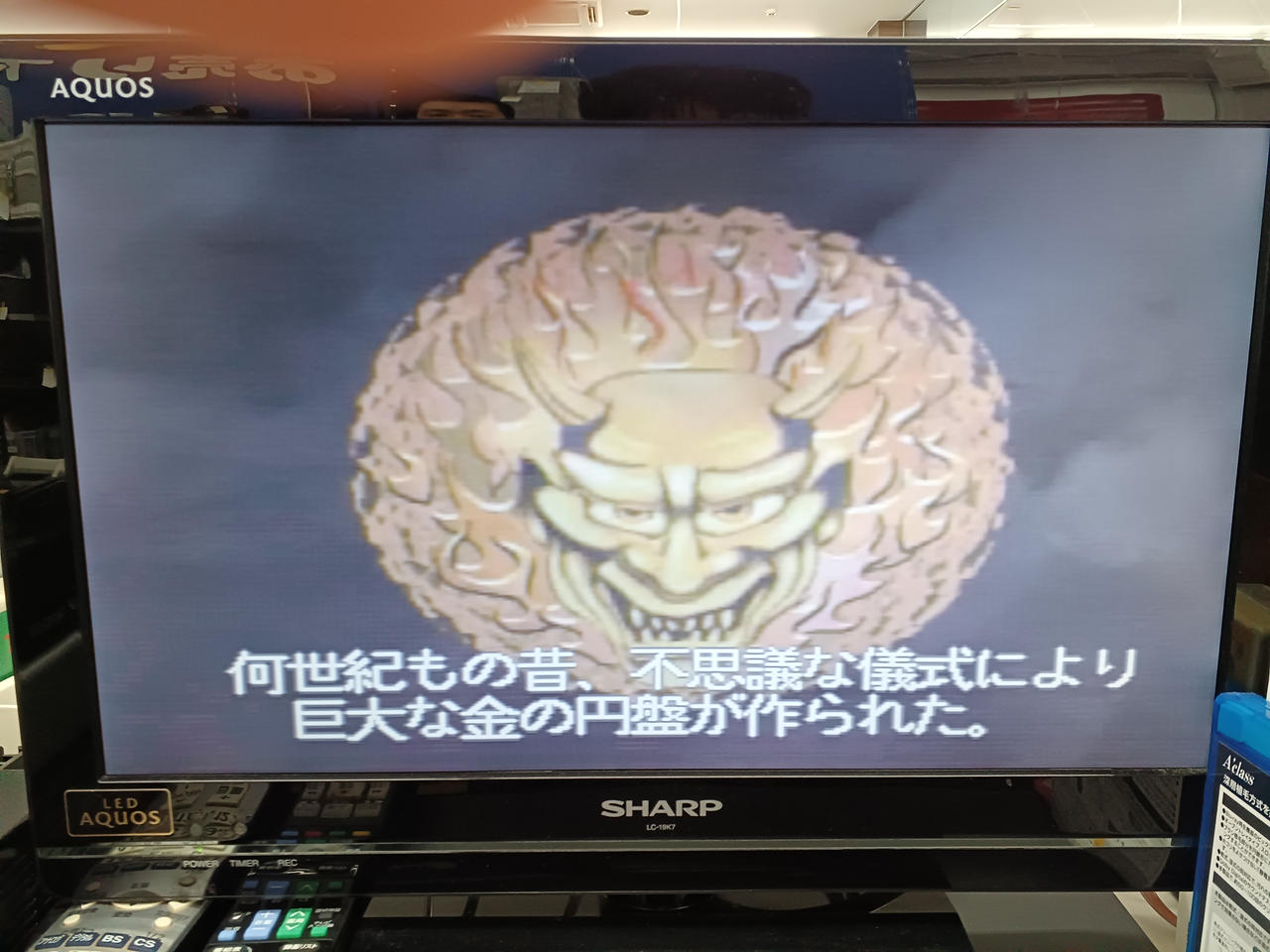 ゲームプレイ画像