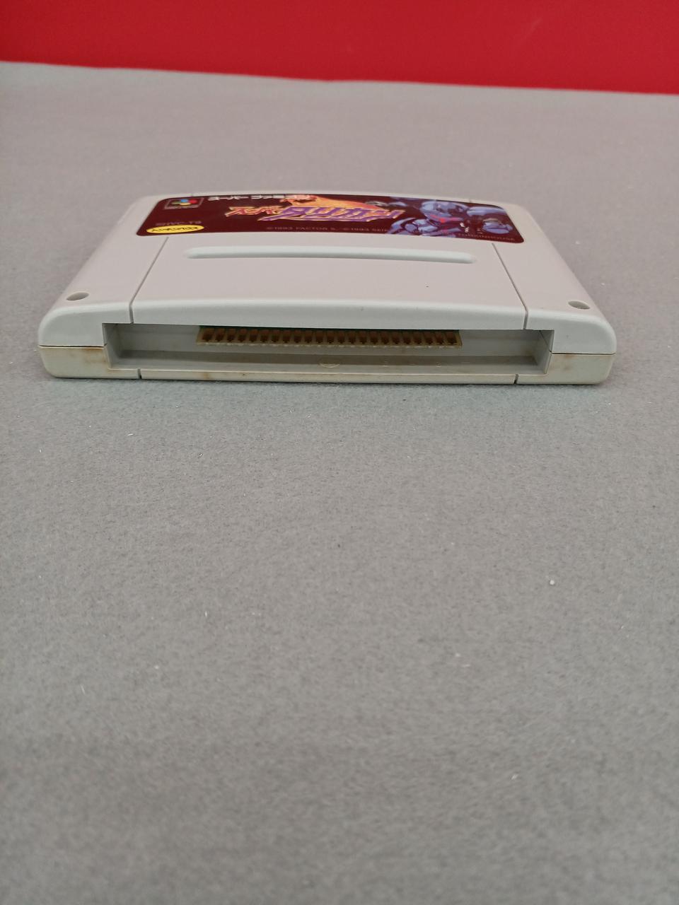 スーパータリカン□トンキンハウス　スーパーファミコン スーパータリカン』1993年／スーパーファミコン - レトロゲーム