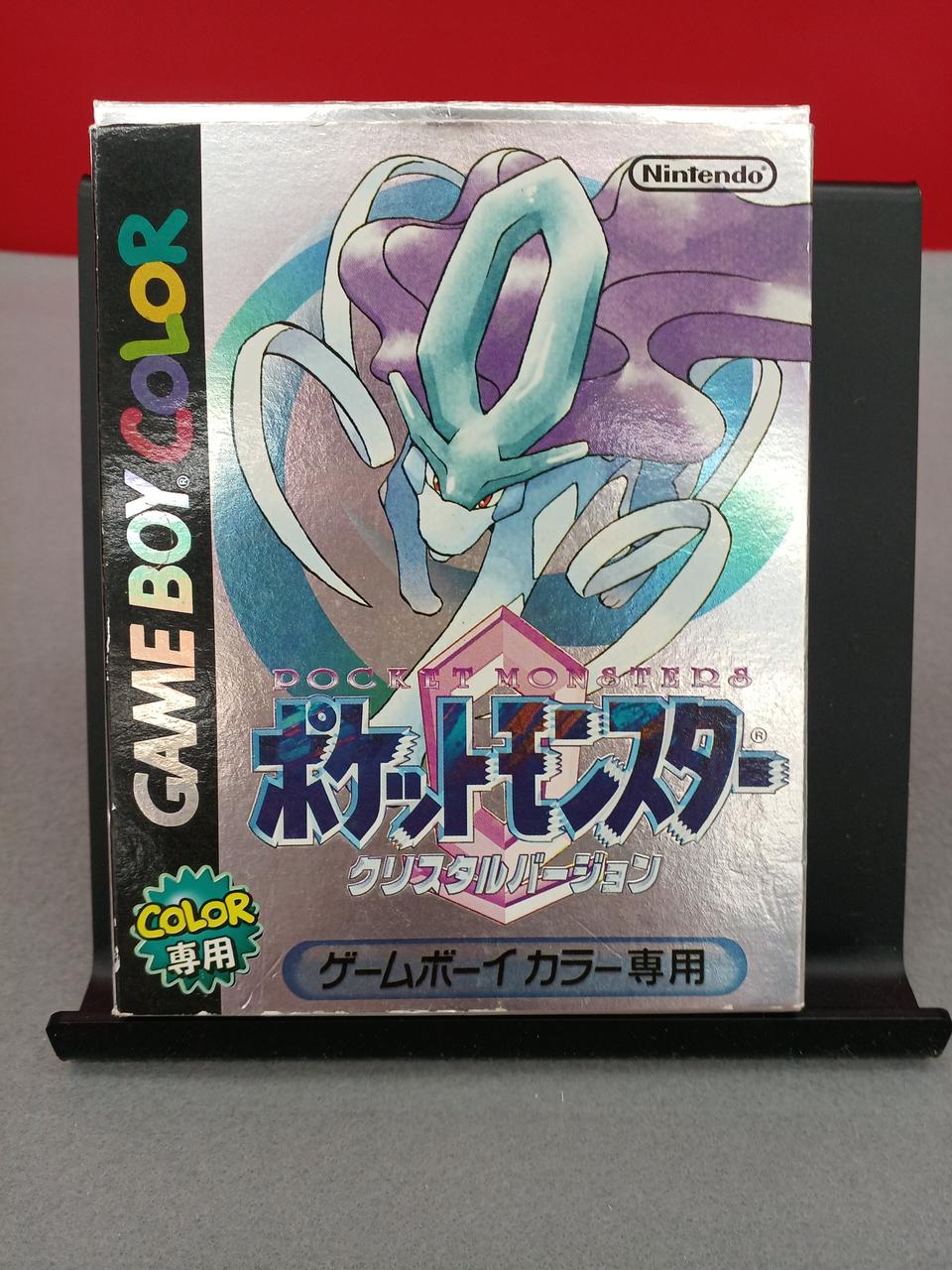 ポケットモンスタークリスタルバージョン