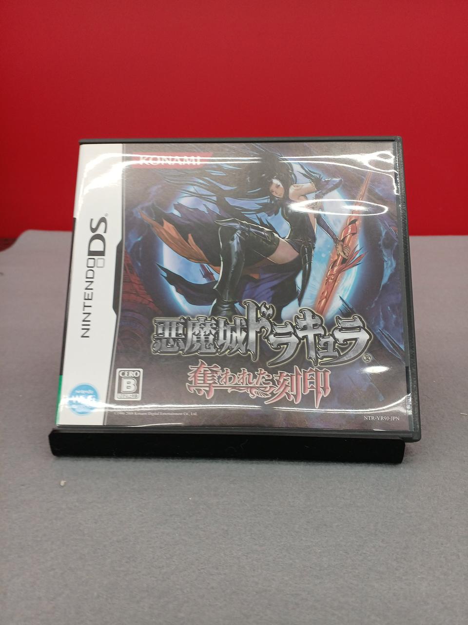 KONAMI|悪魔城ドラキュラ 奪われた刻印|HARDOFFオフモール（オフモ