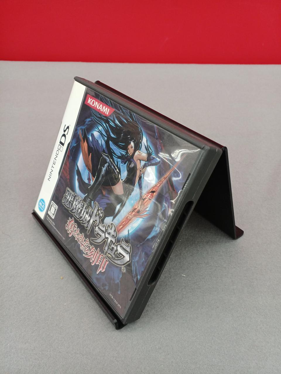 KONAMI|悪魔城ドラキュラ 奪われた刻印|HARDOFFオフモール（オフモ