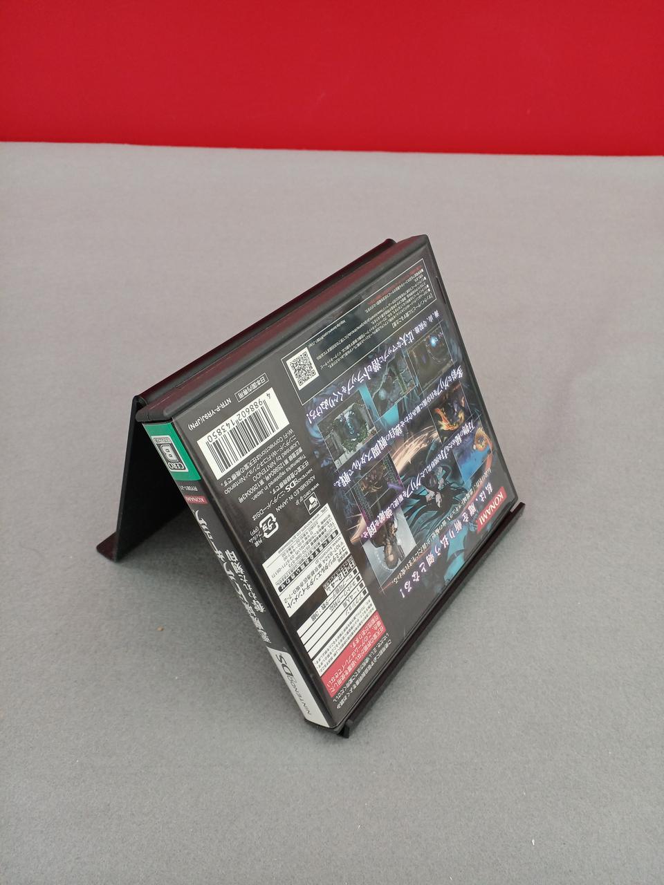 KONAMI|悪魔城ドラキュラ 奪われた刻印|HARDOFFオフモール（オフモ