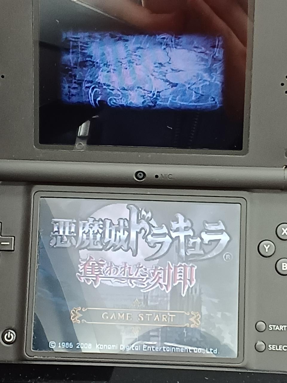 KONAMI|悪魔城ドラキュラ 奪われた刻印|HARDOFFオフモール（オフモ