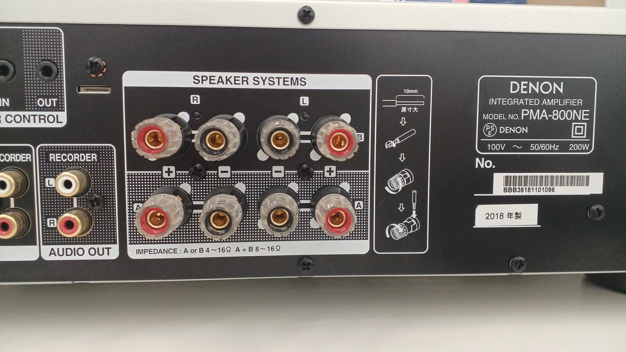 ＜オーダー品＞DENONのプリメインアンプ デノン / デンオン(DENON)|プリメインアンプ|HARDOFFオフモール