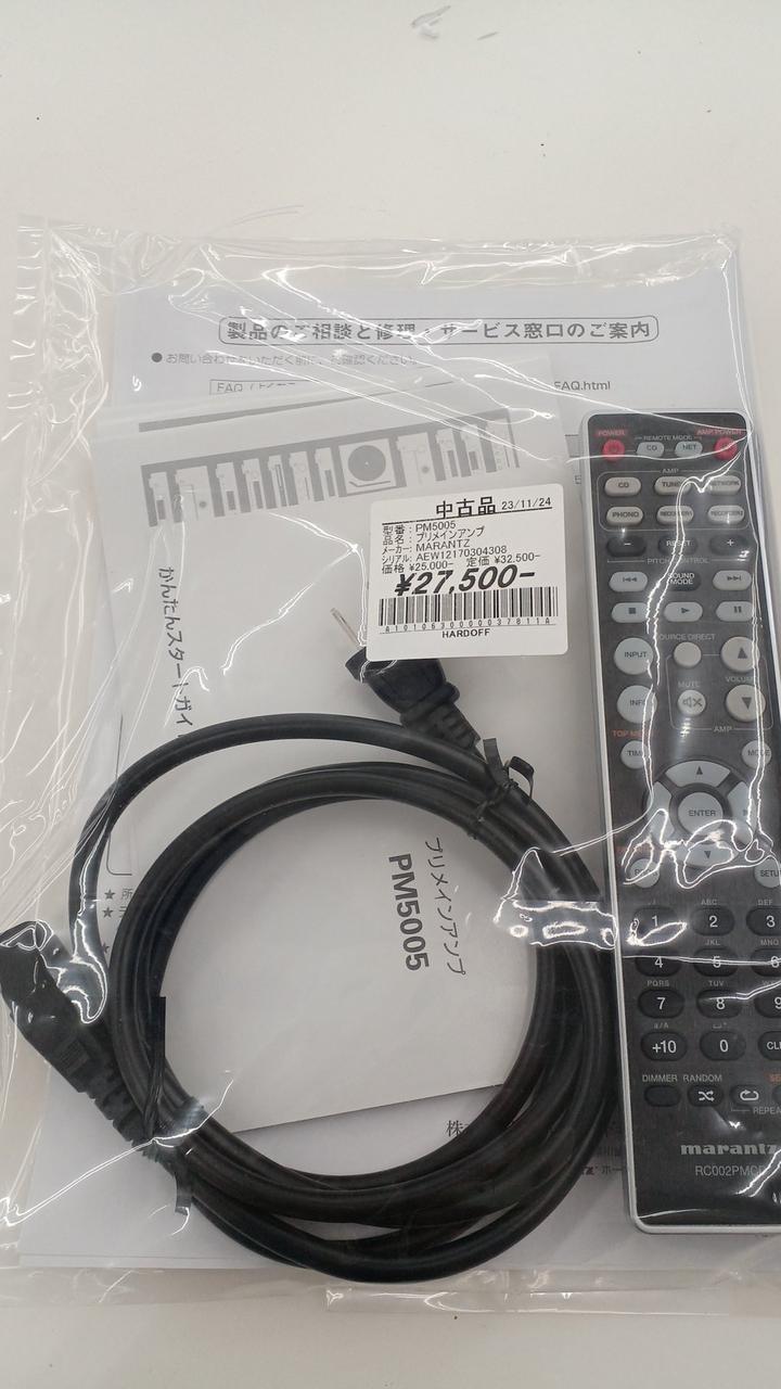 マランツ(MARANTZ)|プリメインアンプ|【ハードオフ公式通販】オフ