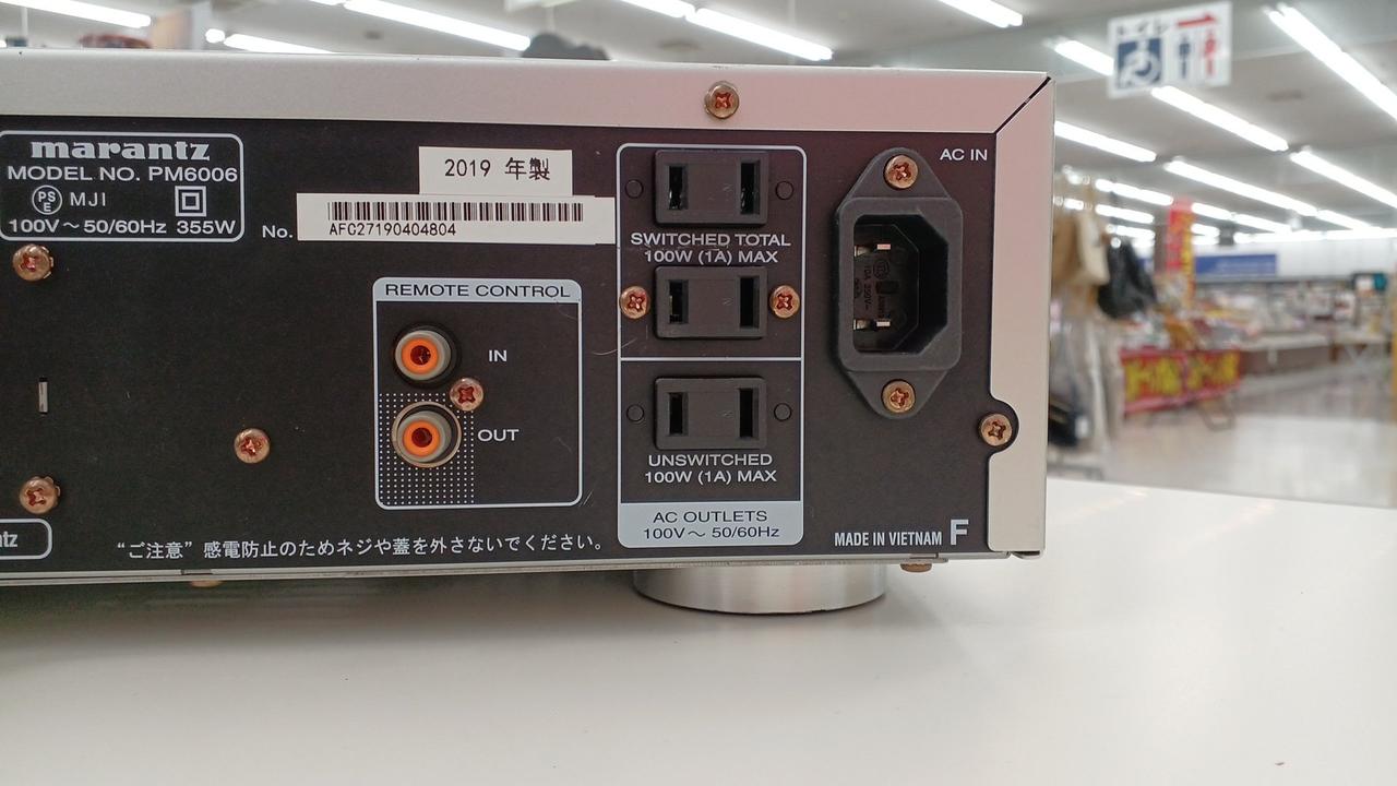 マランツ(MARANTZ)|プリメインアンプ|HARDOFFオフモール（オフモ