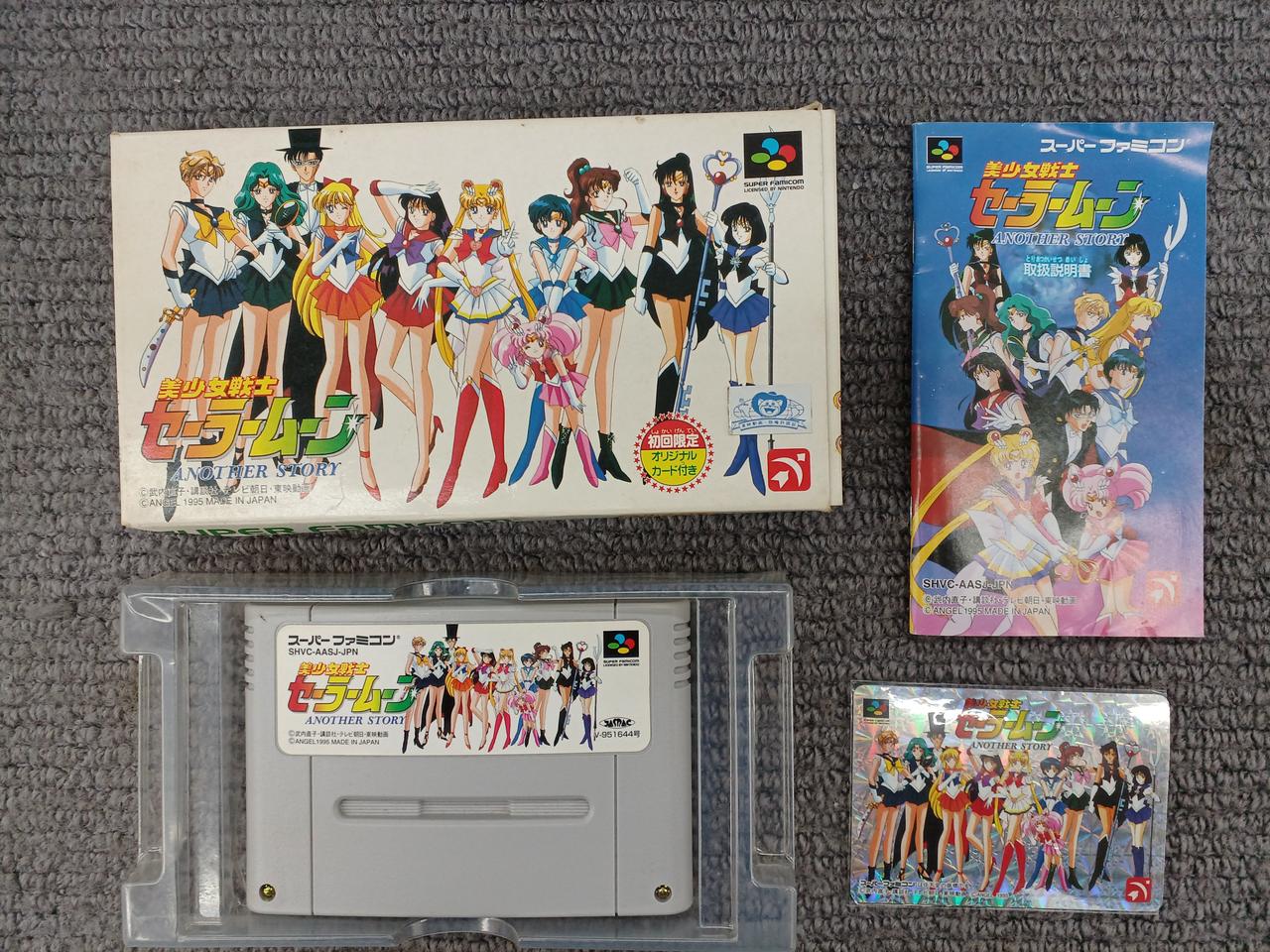 スーパーファミコンソフト　セーラームーンANOTHER STORY Amazon | 美少女戦士セーラームーン アナザーストーリー
