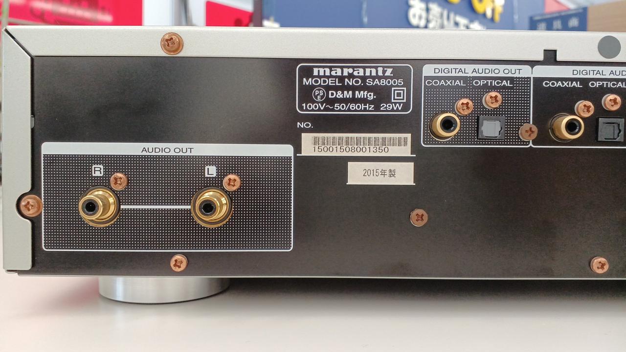 Marantz CDプレーヤーとアンプのセット2014年製(送料込み) Amazon.co.jp: Marantz CDプレーヤー SA-14S1 : 家電＆カメラ