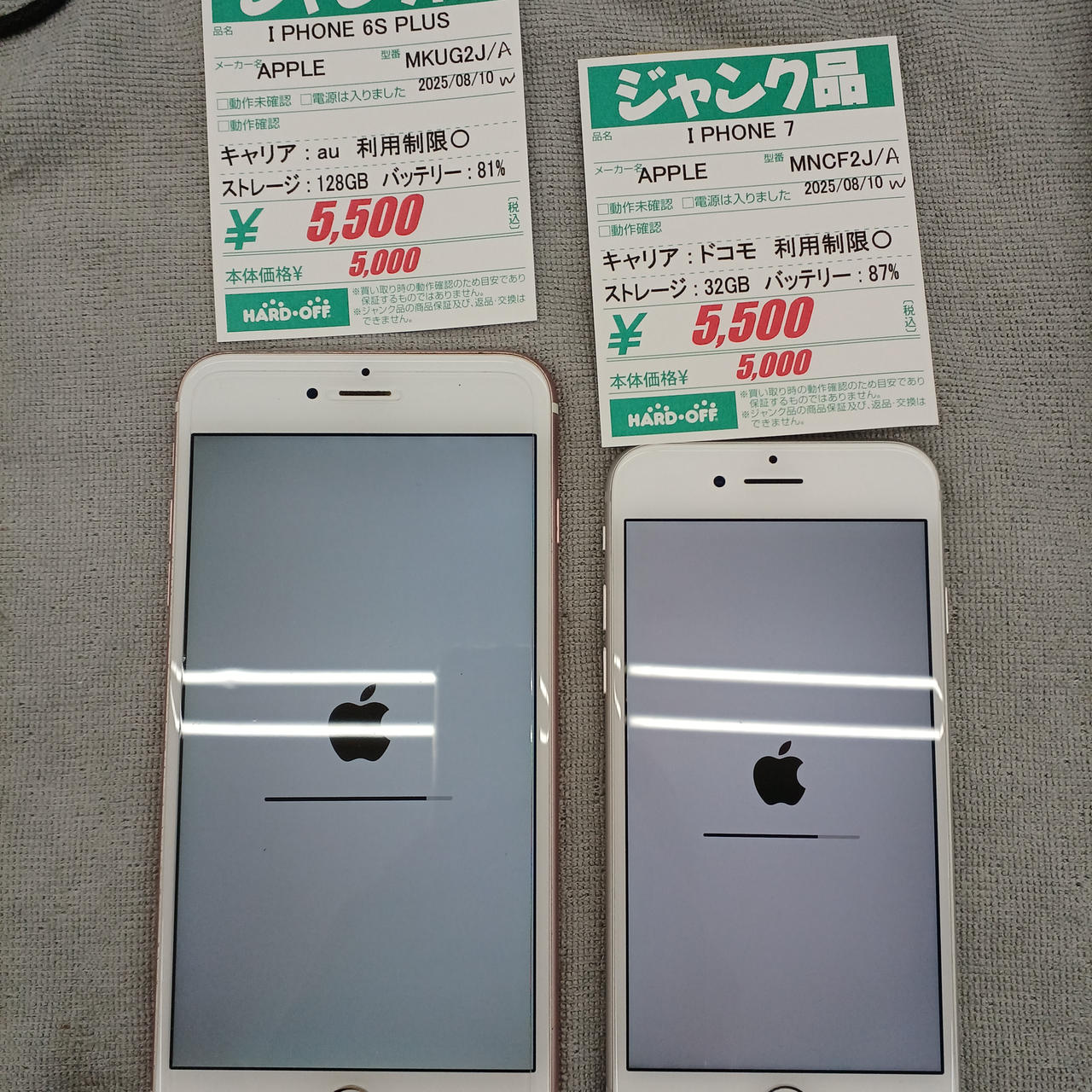 iPhone 6とiPhone 7セット APPLE|IPHONEセット|HARDOFFオフモール（オフモ）|2014360000006726