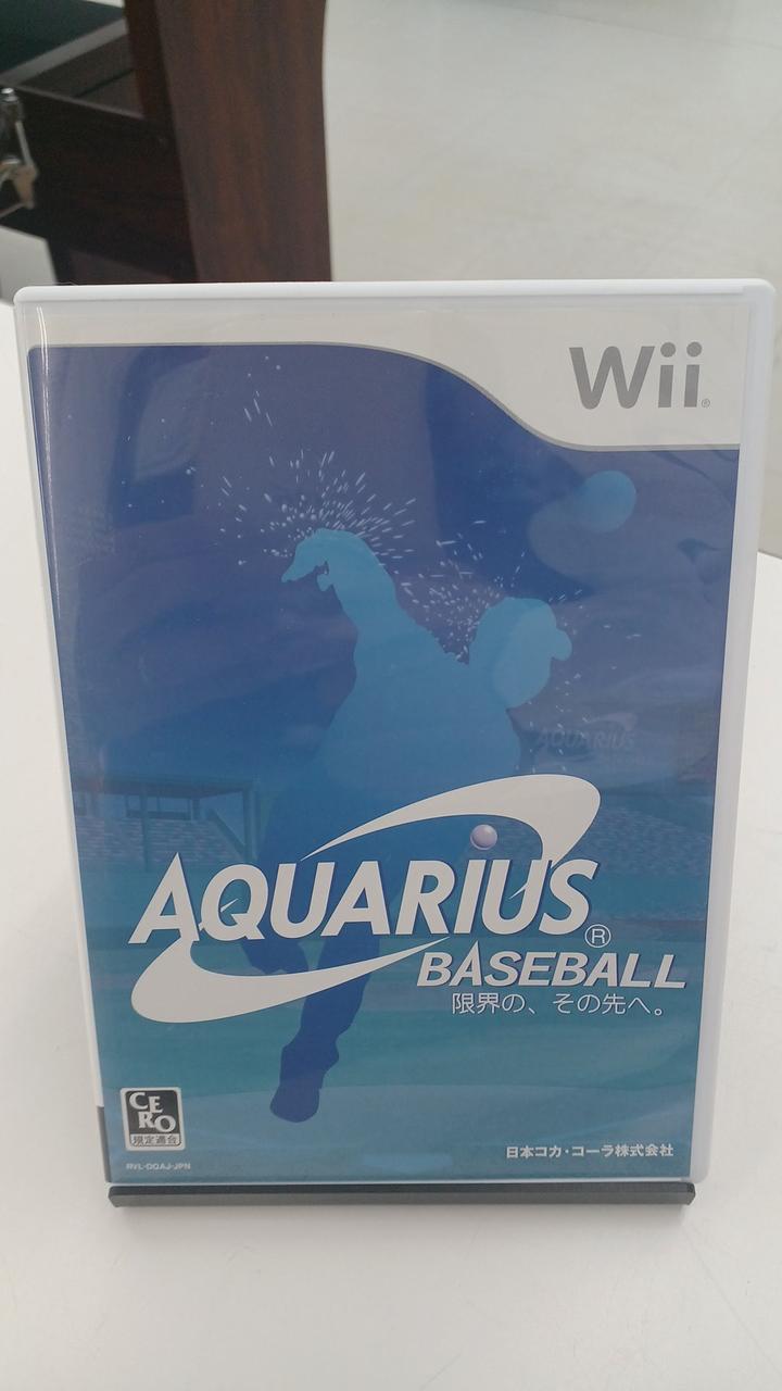 アクエリアスベースボール Wii初の非売品ソフト 『アクエリアスベースボール』は今が入手