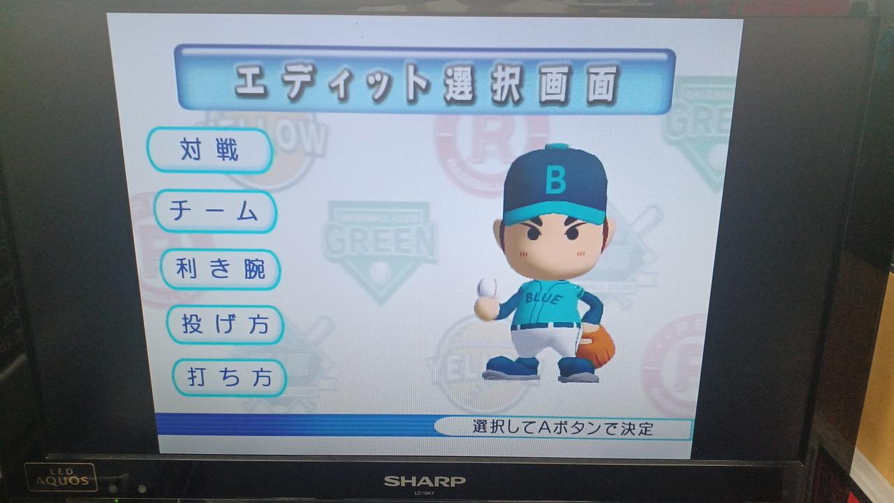 アクエリアスベースボール 世界に3000本しか存在しないアクエリアスでドーピングする松坂大輔