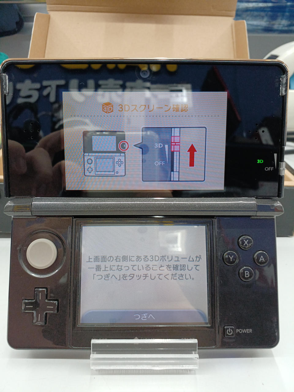NINTENDO 3DS