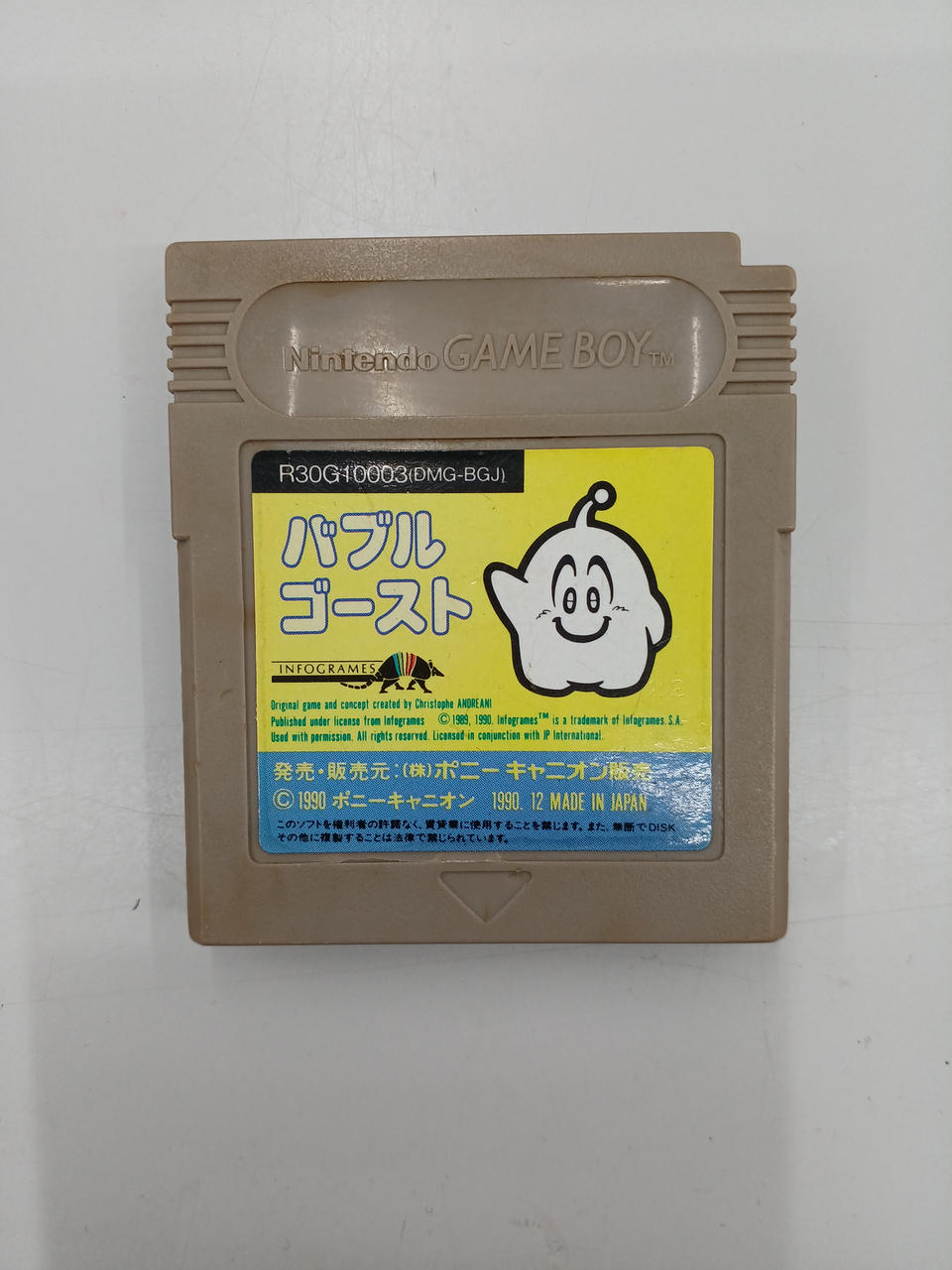 ポニーキャニオン|ゲームボーイソフト|HARDOFFオフモール（オフモ  