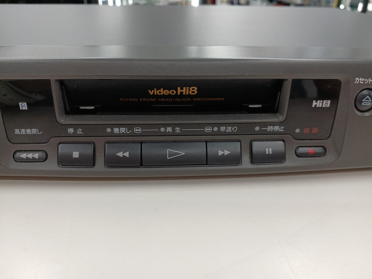 ビデオデッキ　ソニー製 SONY SL-200D Hi-Band Betahi-fi ベータマックスビデオデッキ