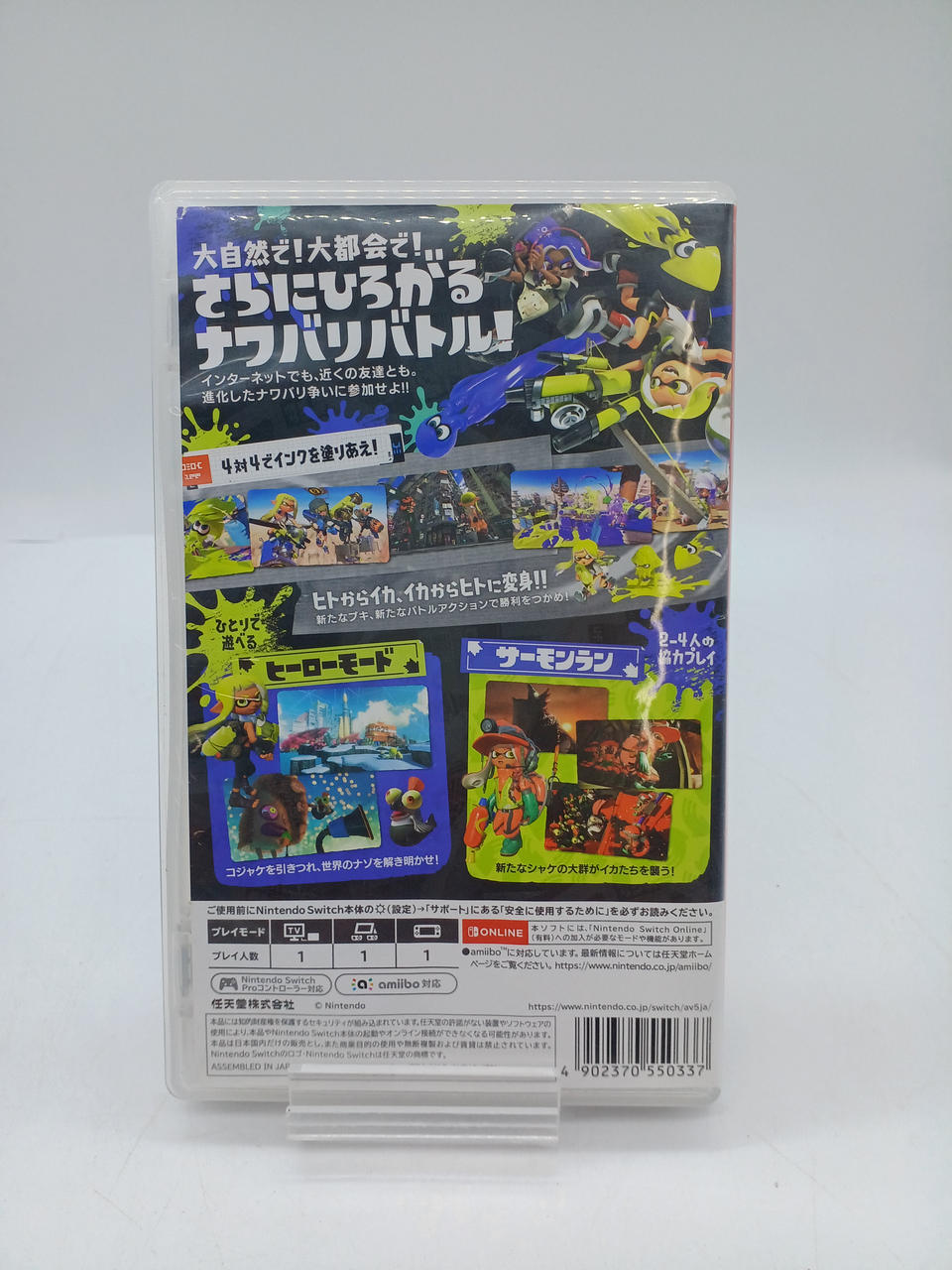 Nintendo Switch ソフト