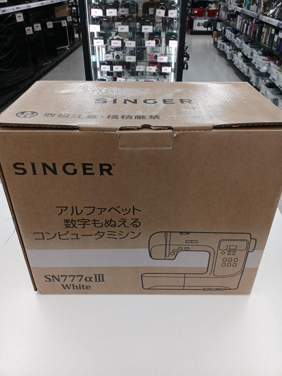 SINGER|ミシン|HARDOFFオフモール（オフモ）|2014370000007653