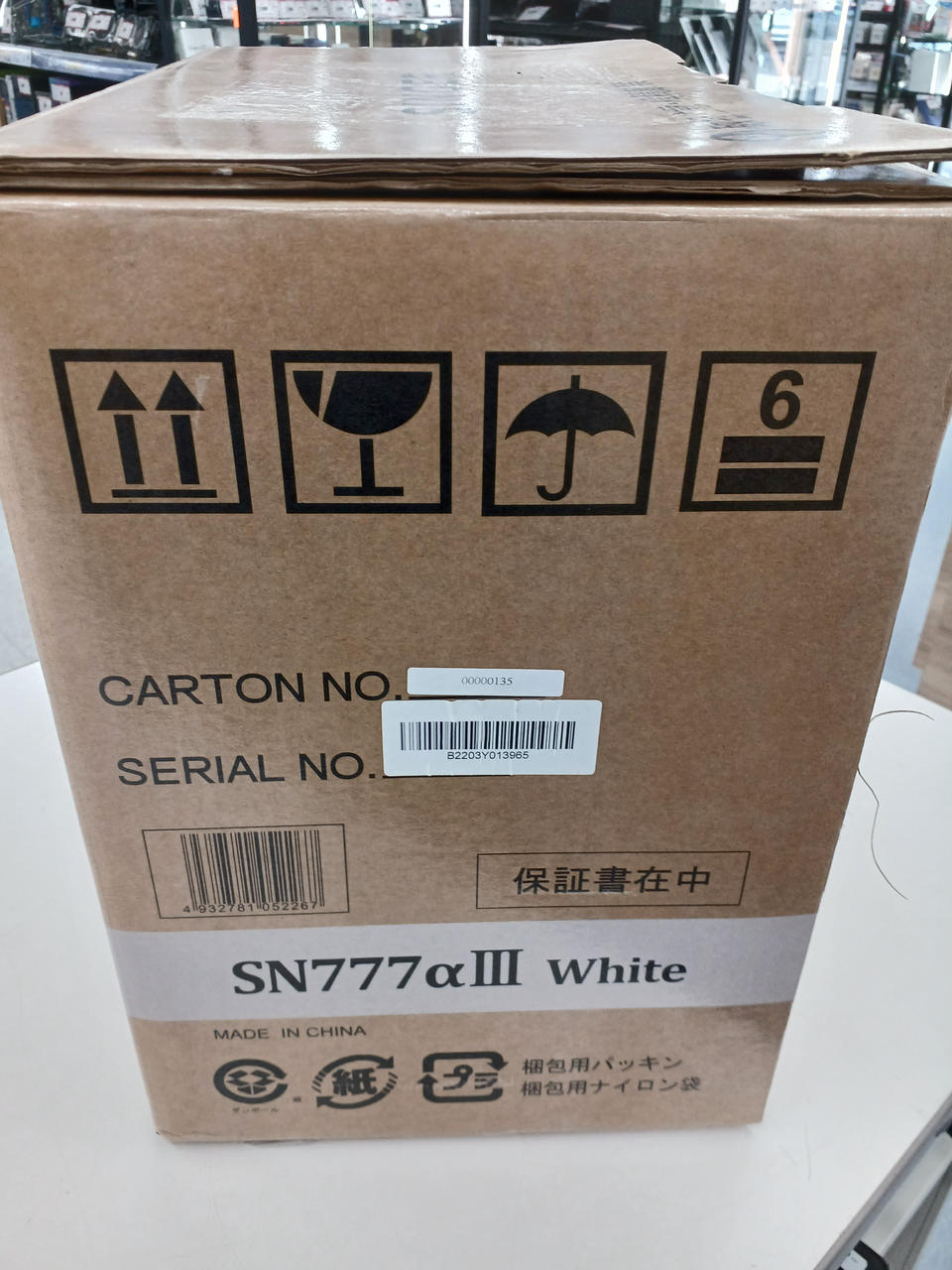 SINGER|ミシン|HARDOFFオフモール（オフモ）|2014370000007653