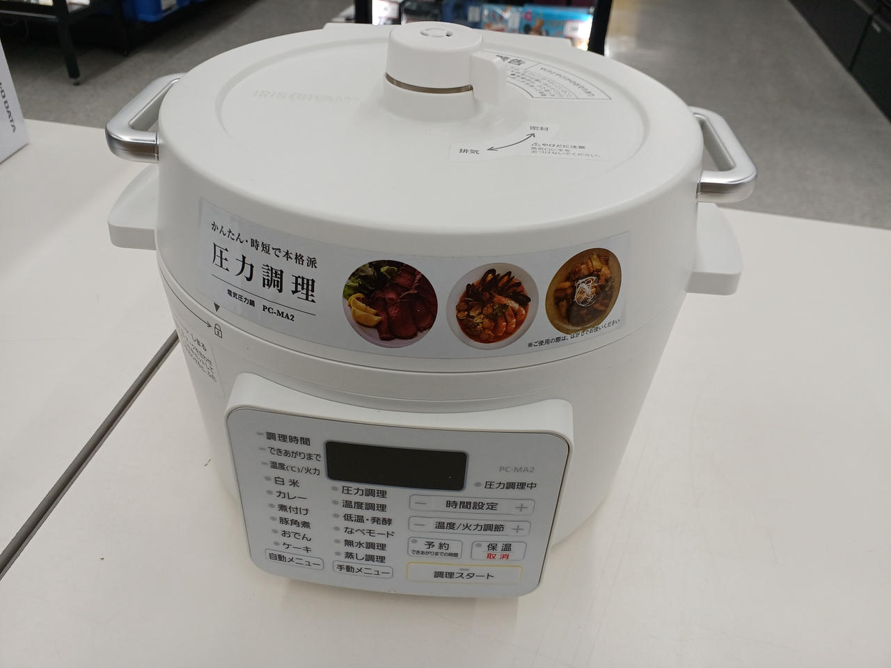 ★圧力鍋【未開封】アイリス 新品未使用　　【最終価格】 2025年最新】Yahoo!オークション -アイリスオーヤマ 圧力鍋の