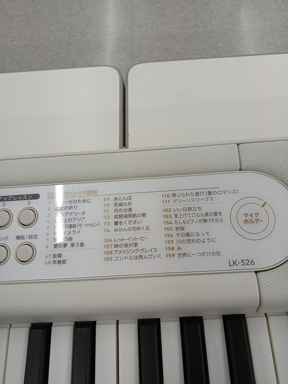 CASIO　LK526 キーボード 楽天市場】カシオlk526の通販