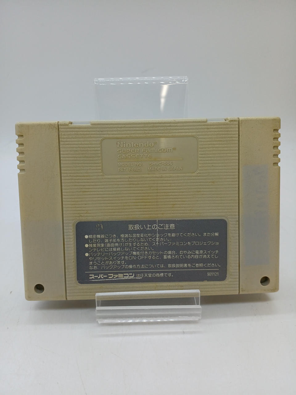 非売品 希少 カプコン 販促用 ヨーヨー CAPCOM GOOF TROOP 非売品 希少 カプコン 販促用 ヨーヨー CAPCOM GOOF TROOP 期間