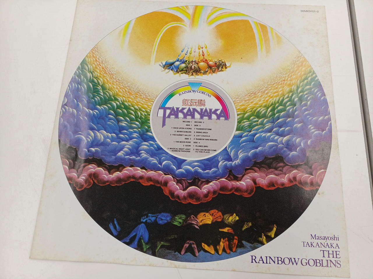 ◆知的上品変態的？4 レコード LP 4枚 中古 ◇知的上品変態的？4 レコード LP 4枚 中古