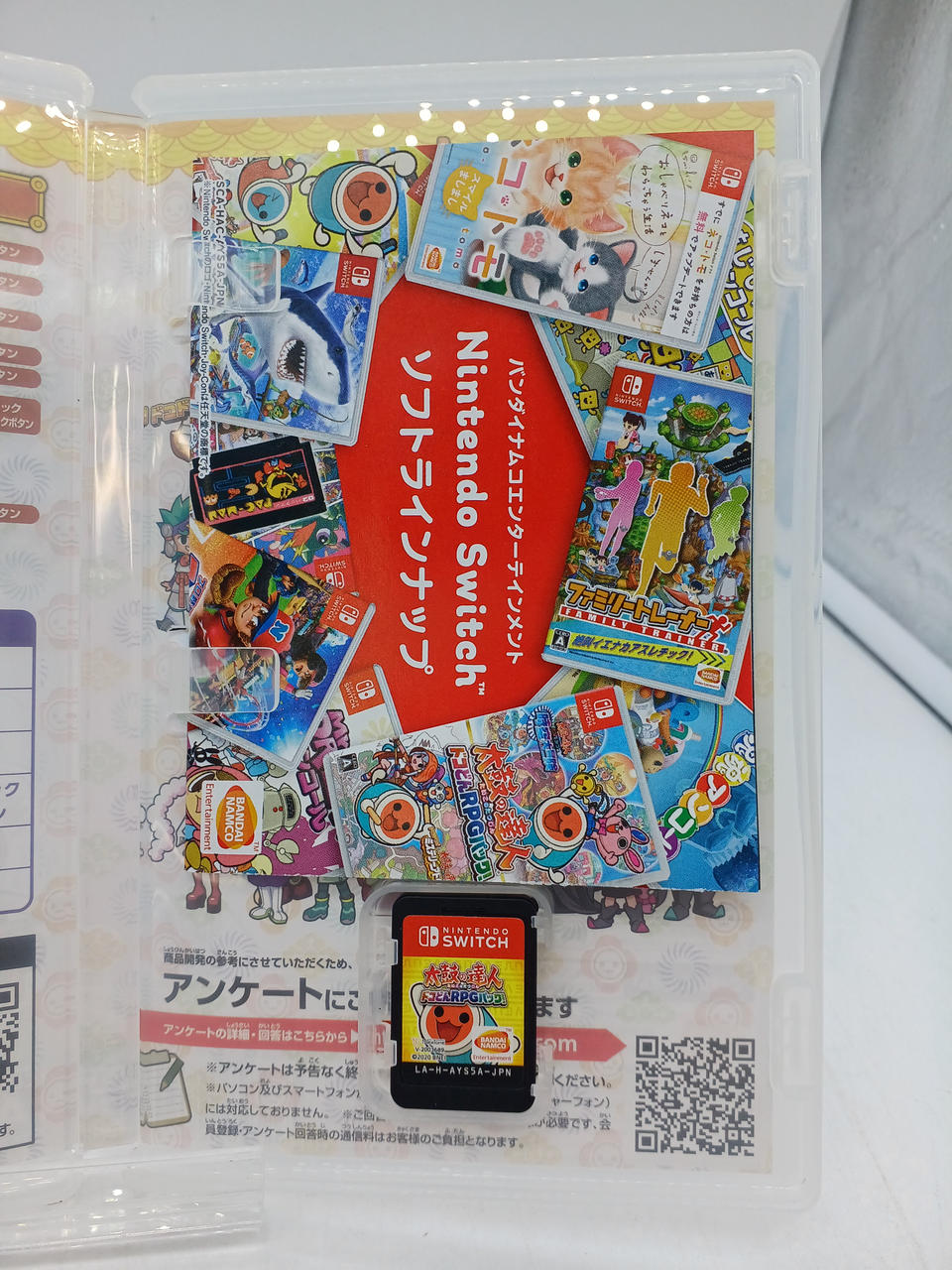 BANDAINAMCO|SWITCHソフト|HARDOFFオフモール（オフモ