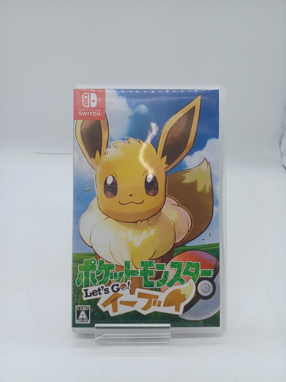 SWITCHソフト