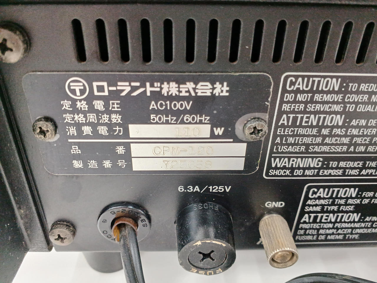 超希少品 Roland PA-120 アナログミキサー pa 機器 超希少品 Roland PA-120 アナログミキサー pa 機器 - メルカリ