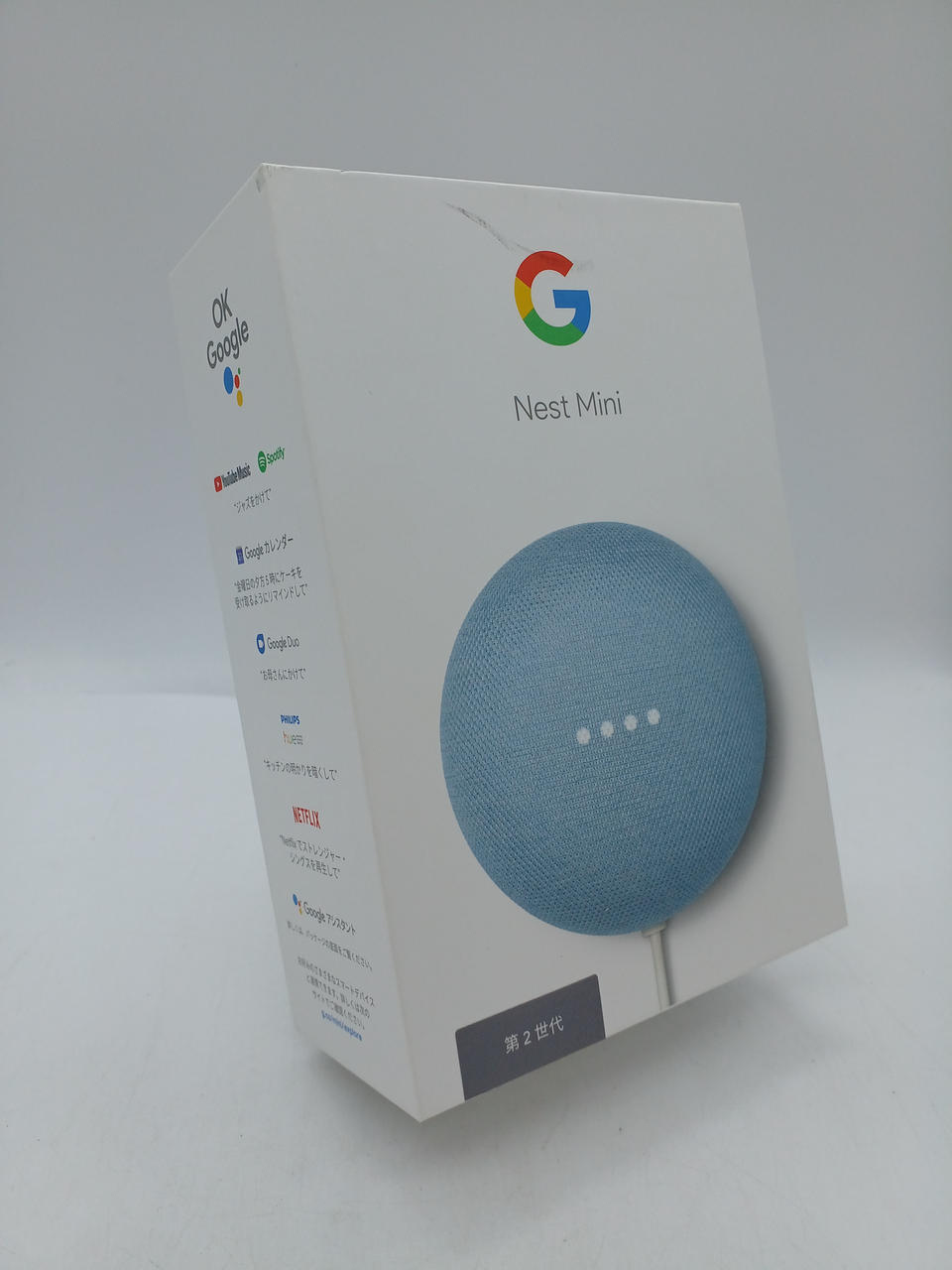 GOOGLE|スマートスピーカー|HARDOFFオフモール（オフモ