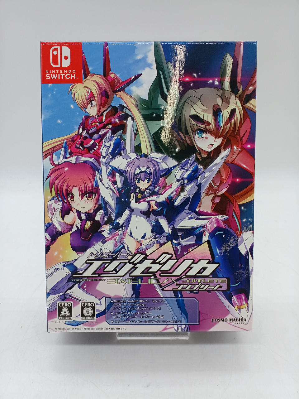 COSMO MACHIA|SWITCHソフト|HARDOFFオフモール（オフモ）|2014370000009456