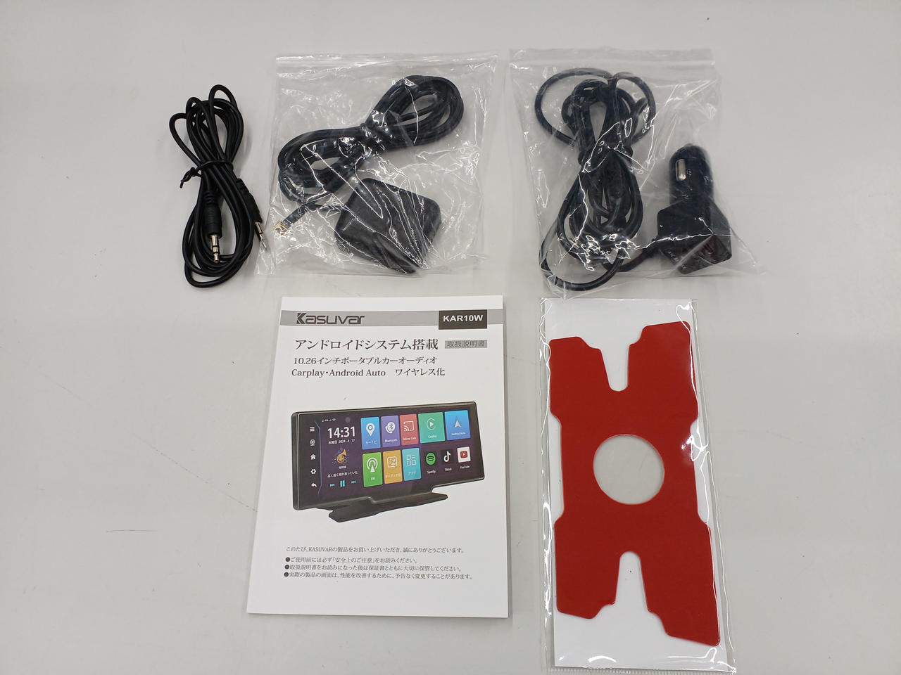 Yu☆☆ KASUVAR ディスプレイオーディオ 10.26インチ ディスプレイオーディオ Kasuvar 10.26インチ ポータブルオーディオ