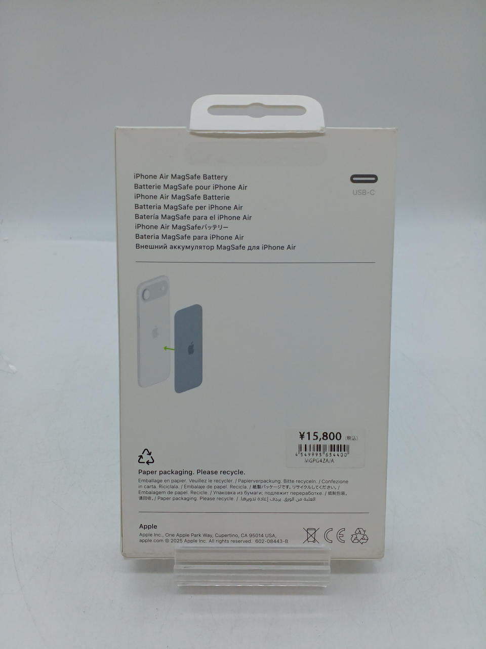 APPLE|IPHONE AIR MAGSAFEバッテリー|HARDOFFオフモール（オフモ