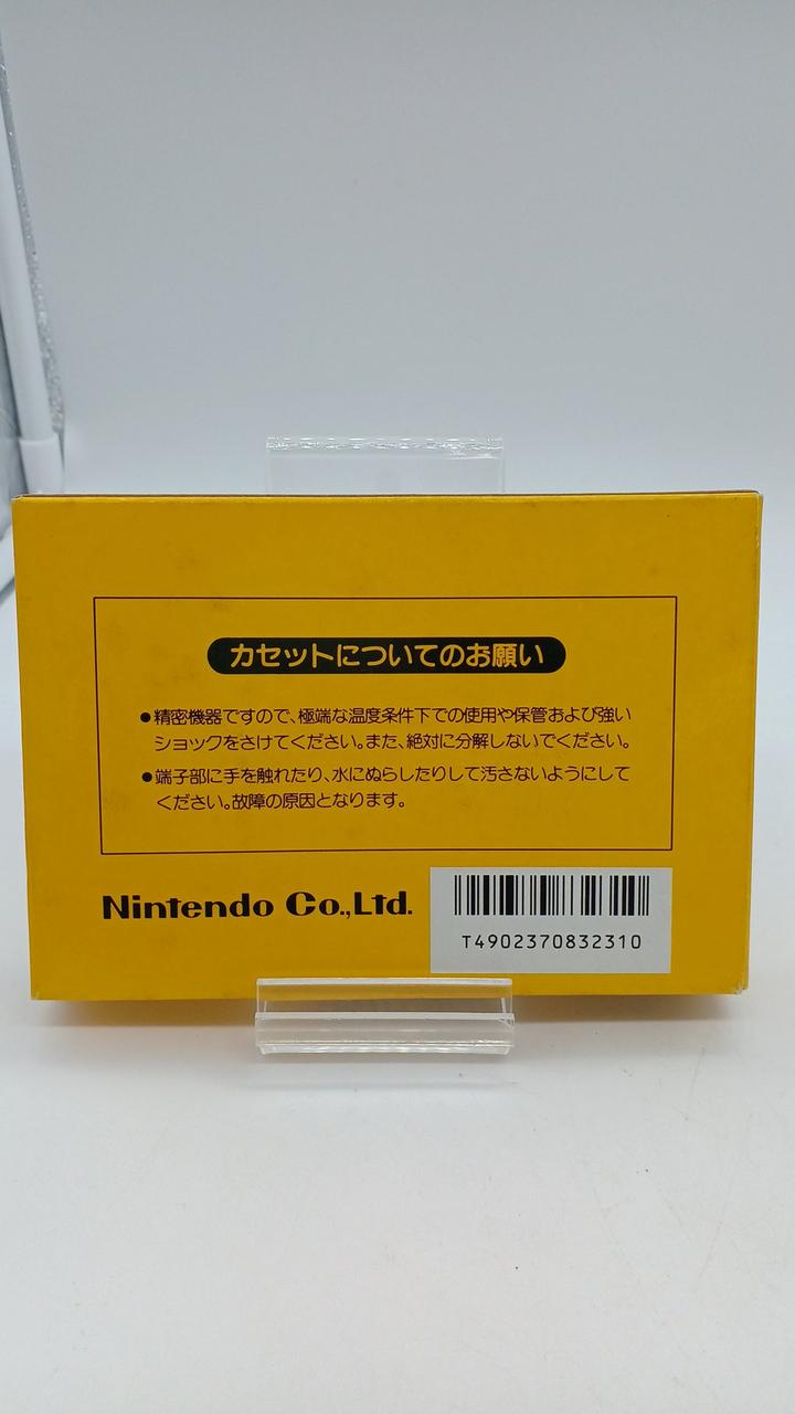 ニンテンドウ(NINTENDO)|ファミコンソフト 未使用|HARDOFFオフ