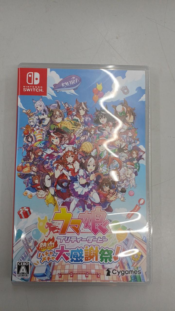 CYGAMES|SWITCHソフト|HARDOFFオフモール（オフモ