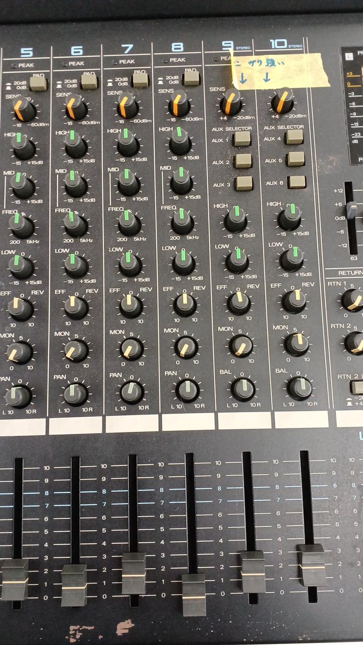 SIRRON パワードミキサー ローランド(ROLAND)|パワードミキサー|HARDOFFオフモール
