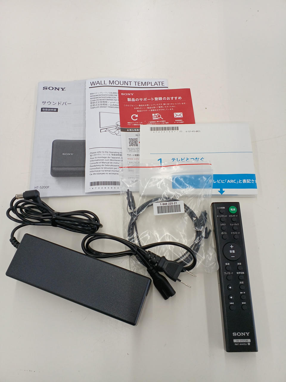 ソニー(SONY)|サウンドバー|【ハードオフ公式通販】オフモール