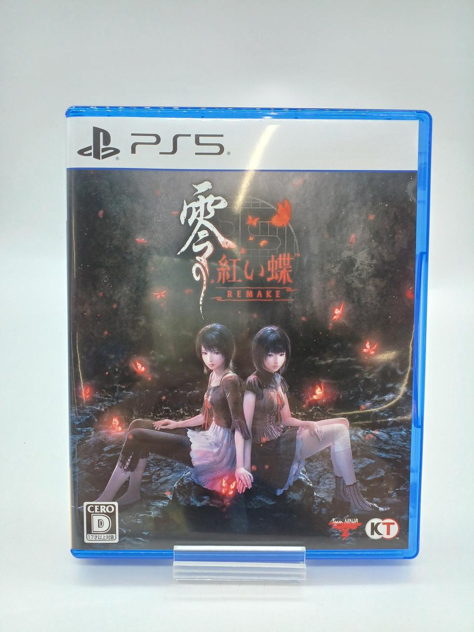 PS5