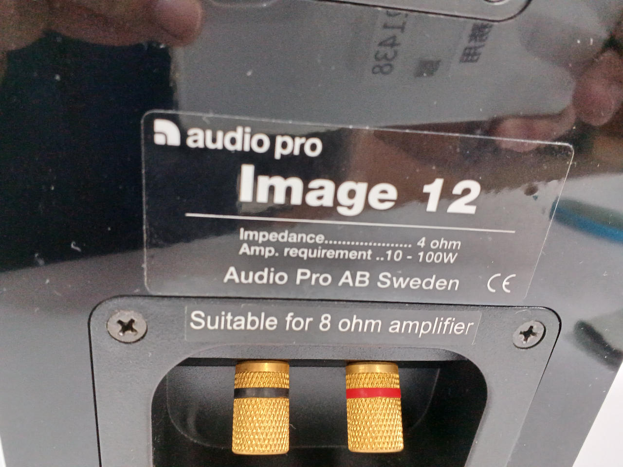 audio pro Image 12ピアノブラック AIRBOW>スピーカー>IMAGE12/KAI