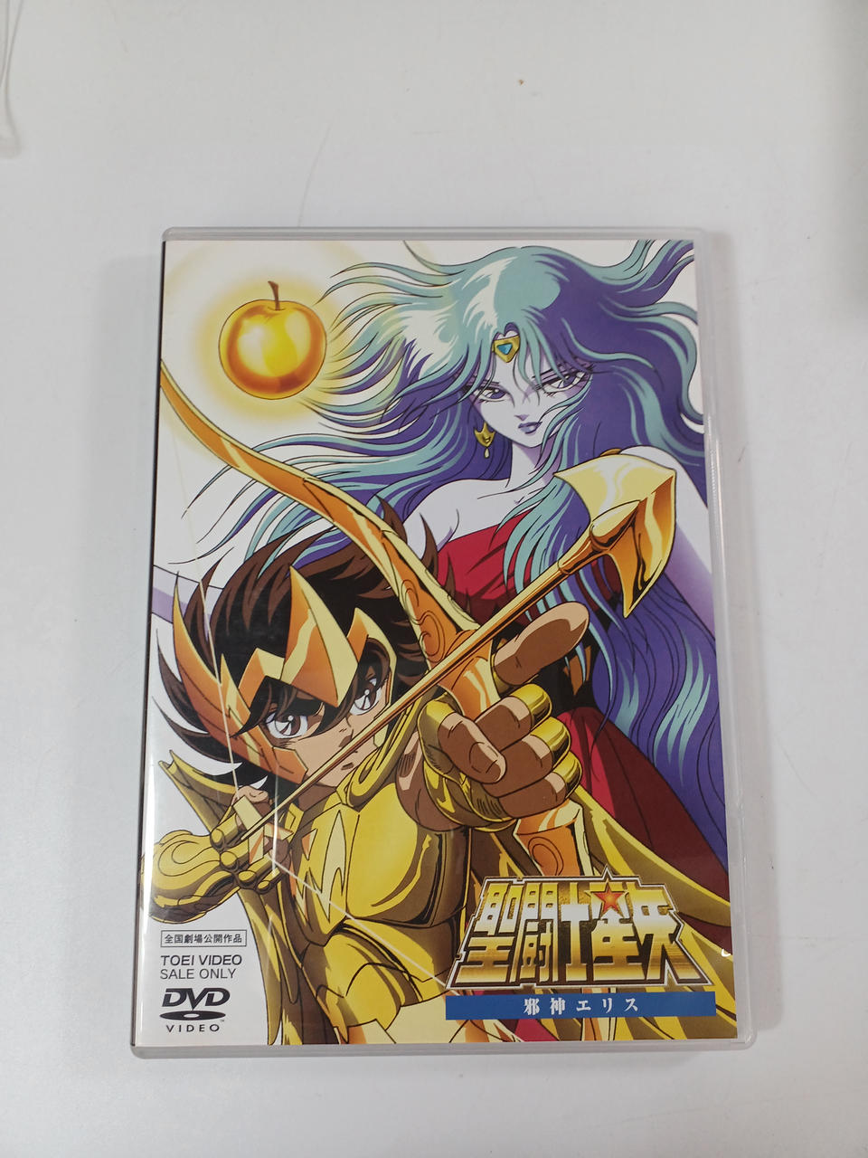 聖闘士星矢　ビデオ Amazon.co.jp: 聖闘士星矢Ω 1 [DVD] : 緑川光, 小西克幸, 雪野五