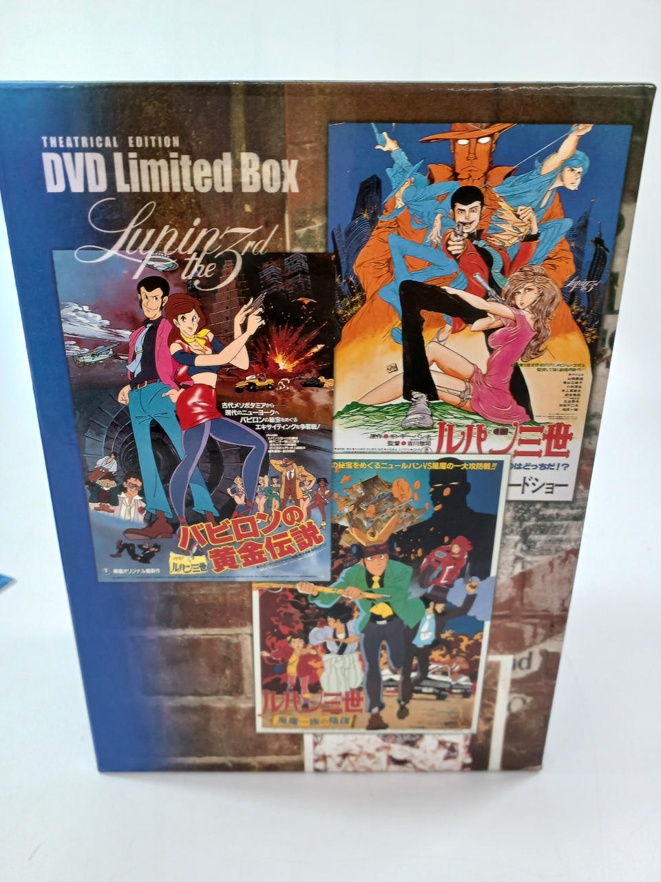 東宝(株)(東宝(株))|劇場版 ルパン三世 DVD LIMITED BOX|HARDOFF