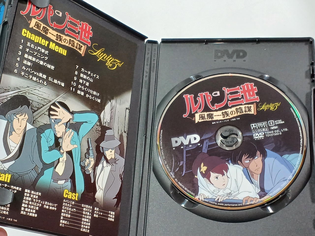 東宝(株)(東宝(株))|劇場版 ルパン三世 DVD LIMITED BOX|HARDOFF