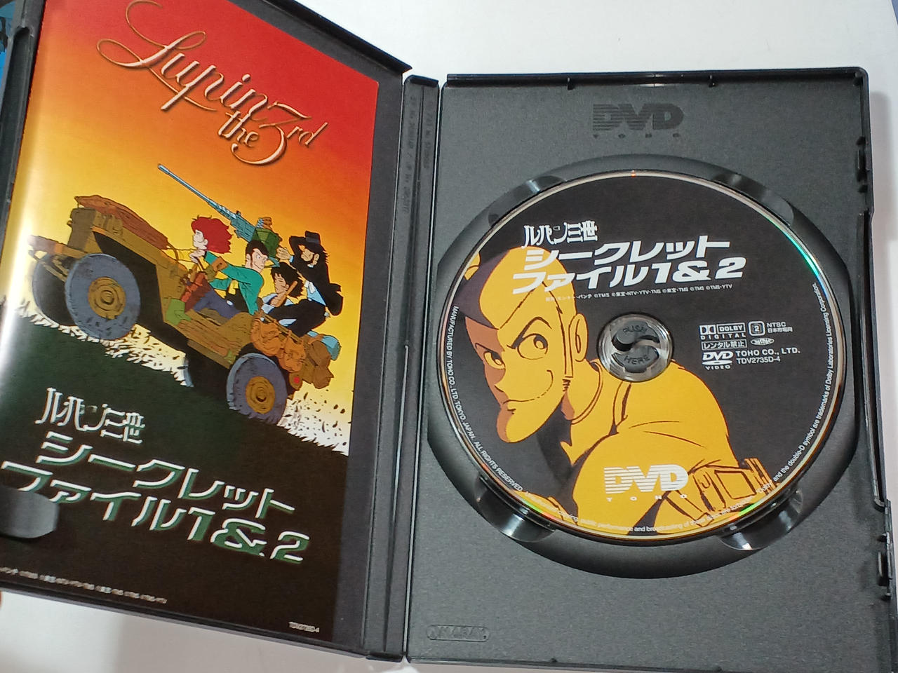 劇場版　ルパン三世　ＤＶＤ　Ｌｉｍｉｔｅｄ　Ｂｏｘ Amazon.co.jp: 劇場版 ルパン三世 DVD LIMITED BOX : モンキー