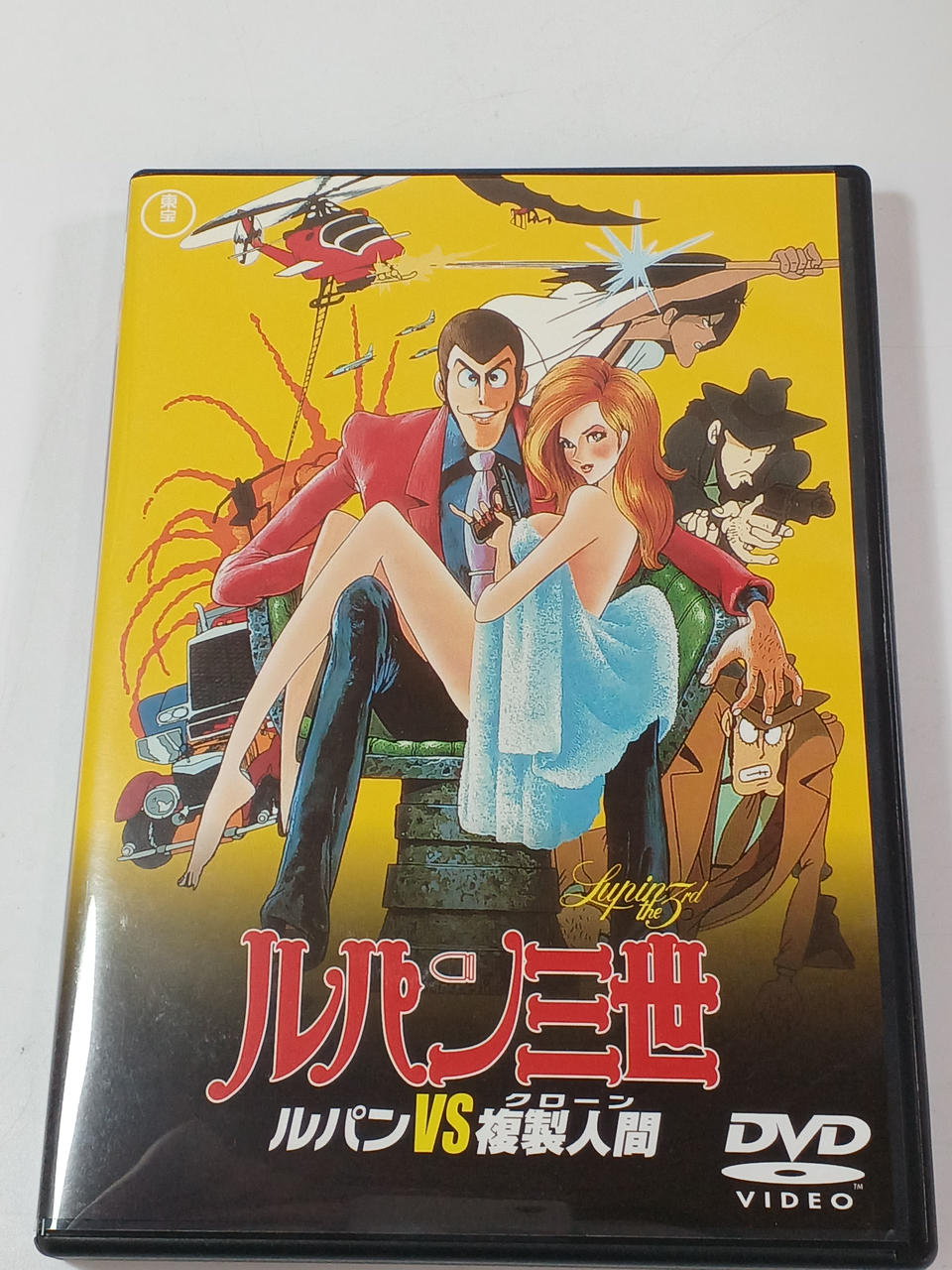 劇場版　ルパン三世　ＤＶＤ　Ｌｉｍｉｔｅｄ　Ｂｏｘ Amazon.co.jp: 劇場版 ルパン三世 DVD LIMITED BOX : モンキー