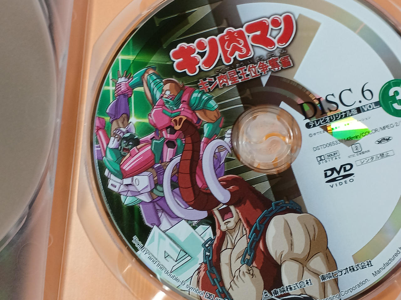 キン肉マン DVD 全12巻セット Amazon.co.jp: DVD 【[全12巻セット]キン肉マン Vol.1~12 : おもちゃ