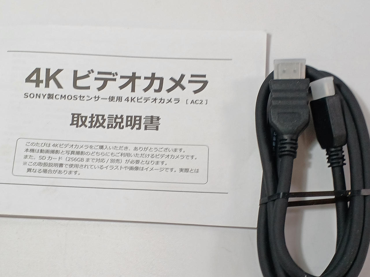 RWC|4Kビデオカメラ|HARDOFFオフモール（オフモ）|2014380000006397