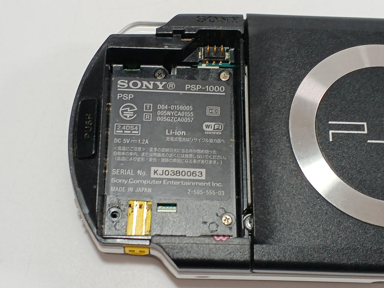 値段交渉受け付けます。PSP 値段交渉受け付けます。PSP ZX-PSSL-(1)｜テルワールド（NTT中古
